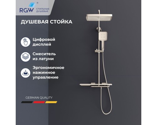 Душевая система RGW Shower Panels 51140134-01 SP-34, термостатическая, цвет хром