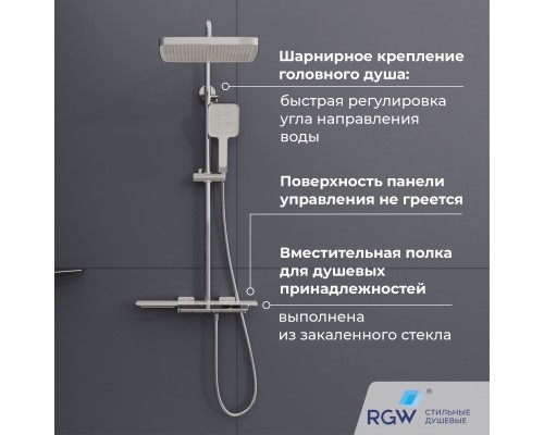 Душевая система RGW Shower Panels 51140134-01 SP-34, термостатическая, цвет хром