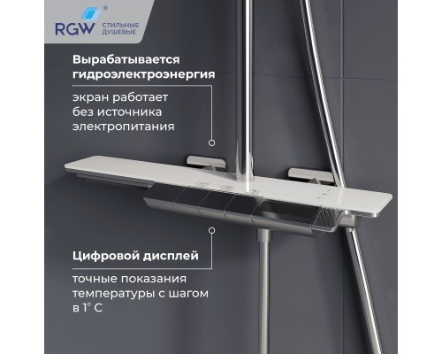 Душевая система RGW Shower Panels 51140134-01 SP-34, термостатическая, цвет хром