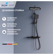 Душевая система RGW Shower Panels SP-34B с термостатом черный 51140134-04