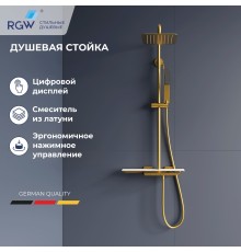 Душевая система RGW Shower Panels 51140134-06 SP-34G, термостатическая, цвет золото