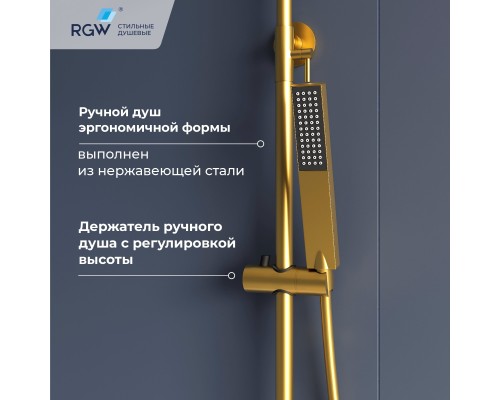 Душевая система RGW Shower Panels 51140134-06 SP-34G, термостатическая, цвет золото