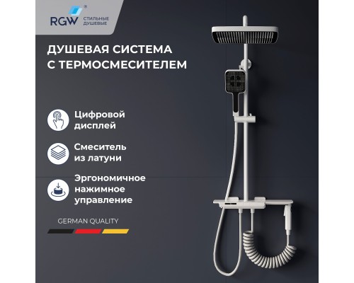 Душевая система RGW Shower Panels 51140135-03 SP-35W, термостатическая, цвет белый
