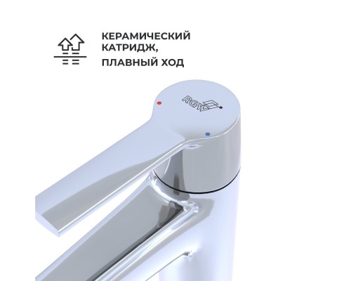Смеситель на раковину RGW SP-301