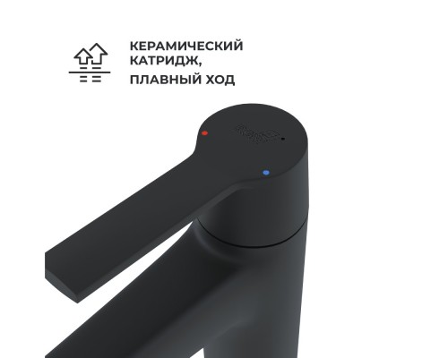 Смеситель на раковину RGW SP-301B