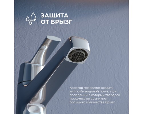 Смеситель на раковину RGW SP-311
