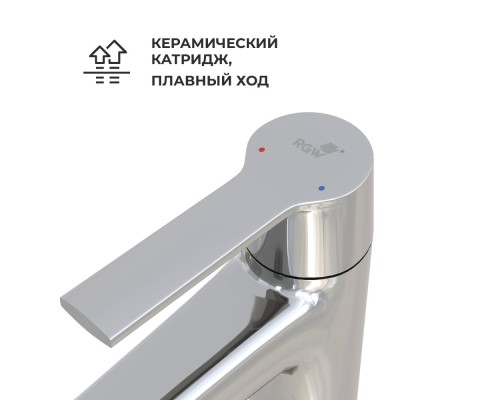 Смеситель на раковину RGW SP-311