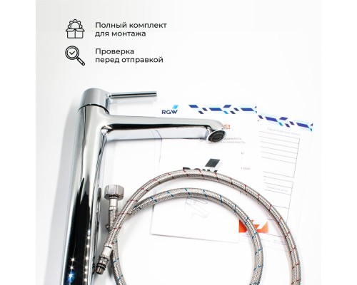 Смеситель на раковину RGW SP-311