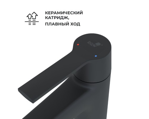 Смеситель на раковину RGW SP-311B