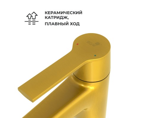 Смеситель на раковину RGW SP-311G