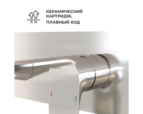 Смеситель встраиваемый с изливом RGW SP-46