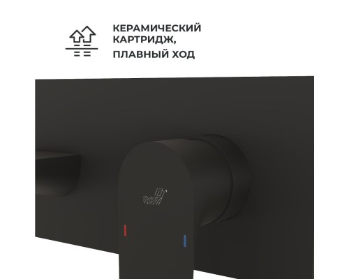 Смеситель встраиваемый с изливом RGW SP-46B