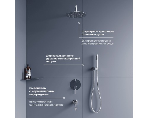 Душевая система RGW Shower Panels 51140855-01 SP-55, скрытый монтаж, хром