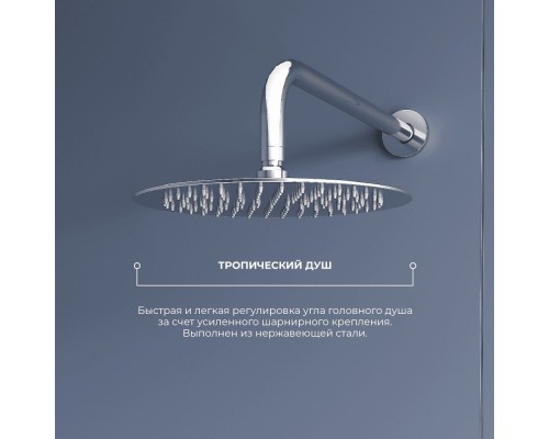 Душевая система RGW Shower Panels 51140855-01 SP-55, скрытый монтаж, хром