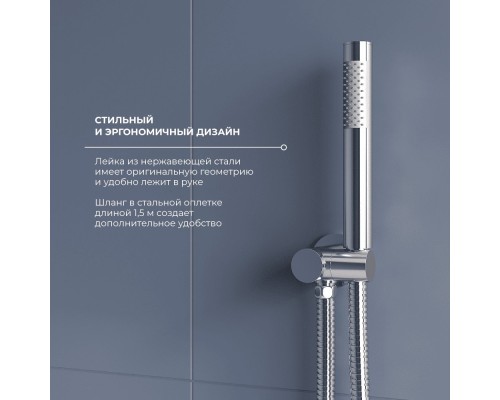 Душевая система RGW Shower Panels 51140855-01 SP-55, скрытый монтаж, хром