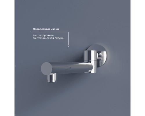 Душевая система RGW Shower Panels 51140855-01 SP-55, скрытый монтаж, хром