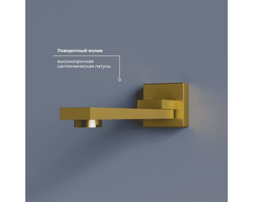 Душевая система RGW Shower Panels 51140856-06 SP-56G, скрытый монтаж, с изливом, золото