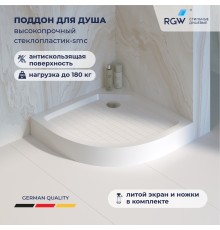 Душевой поддон RGW SMC 90x90 см полукруглый Белый стеклопластик