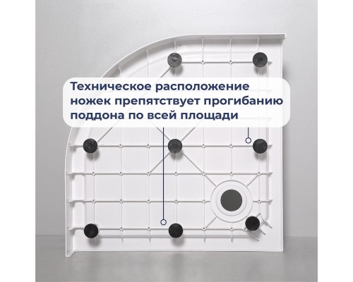 Душевой поддон полукруглый RGW SMC/R W белый cтеклопластик cерия SMC (90*90) 57350499-01