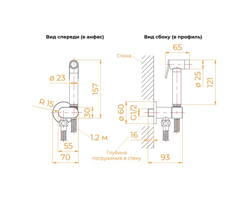 Гигиенический душ RGW Shower Panels SP-210B 581408210-04 со смесителем, черный матовый 