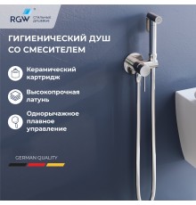 Гигиенический душ RGW Shower Panels SP-211, 581408211-01, со смесителем, хром