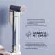 Гигиенический душ RGW Shower Panels SP-211, 581408211-01, со смесителем, хром