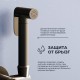 Гигиенический душ RGW Shower Panels 211B, 581408211-04, со смесителем, черный