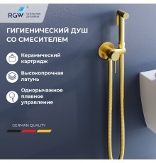Гигиенический душ RGW Shower Panels 211-Gb, 581408211-06, со смесителем, золото