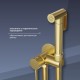 Гигиенический душ RGW Shower Panels 211-Gb, 581408211-06, со смесителем, золото