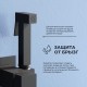 Гигиенический душ со смесителем встраиваемый RGW SP-211B цвет черный матовый 581408212-04