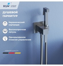Гигиенический душ RGW Shower Panels SP-212-Gr, 581408212-11, со смесителем, серый