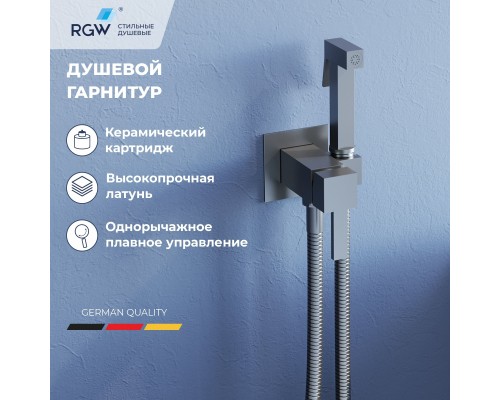 Гигиенический душ RGW Shower Panels SP-212-Gr, 581408212-11, со смесителем, серый