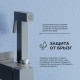 Гигиенический душ RGW Shower Panels SP-212-Gr, 581408212-11, со смесителем, серый