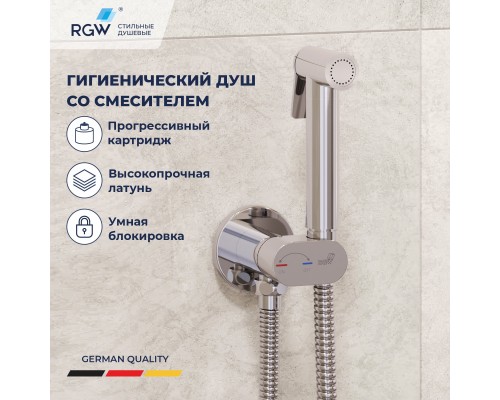 Гигиенический душ RGW Shower Panels SP-213 581408213-01 со смесителем, хром 