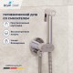 Гигиенический душ RGW Shower Panels SP-213 581408213-01 со смесителем, хром 