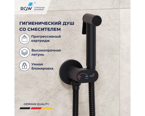 Гигиенический душ RGW Shower Panels SP-213B 581408213-04 со смесителем, черный матовый 