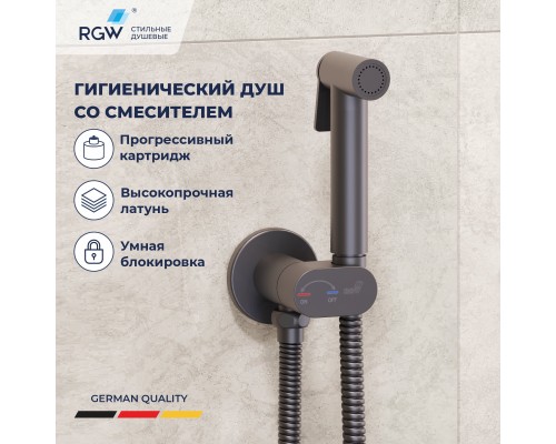 Гигиенический душ RGW Shower Panels SP-213Gr 581408213-11 со смесителем, оружейная сталь
