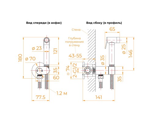 Гигиенический душ RGW Shower Panels SP-213Gr 581408213-11 со смесителем, оружейная сталь