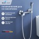 Гигиенический душ со смесителем RGW Shower Panels SP-215 581408215-01, хром