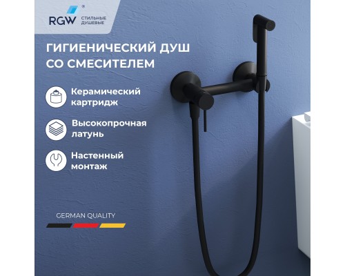 Гигиенический душ RGW Shower Panels SP-215-B, 581408215-04, со смесителем, черный