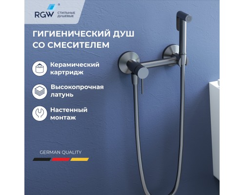 Гигиенический душ RGW Shower Panels SP-215-Gr, 581408215-11, со смесителем, серый