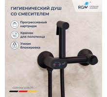 Гигиенический душ RGW Shower Panels SP-216B 581408216-04 со смесителем, черный матовый