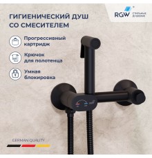 Гигиенический душ RGW Shower Panels SP-216B 581408216-04 со смесителем, черный матовый
