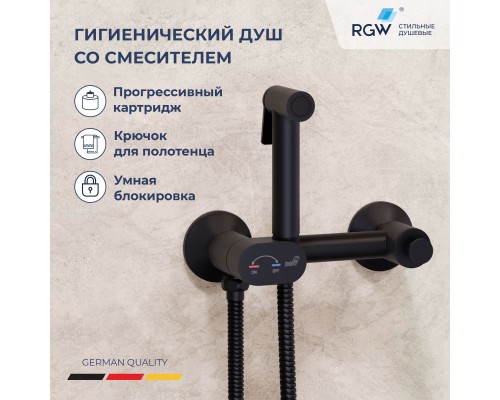 Гигиенический душ RGW Shower Panels SP-216B 581408216-04 со смесителем, черный матовый