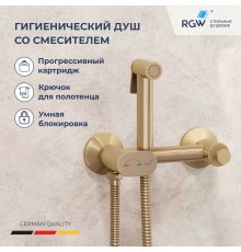 Гигиенический душ RGW Shower Panels SP-216Gb 581408216-06 со смесителем, золото brush