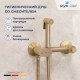 Гигиенический душ RGW Shower Panels SP-216Gb 581408216-06 со смесителем, золото brush