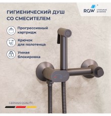 Гигиенический душ RGW Shower Panels SP-216Gr 581408216-11 со смесителем, оружейная сталь