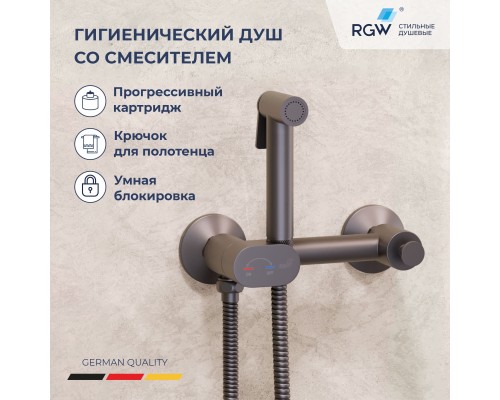 Гигиенический душ RGW Shower Panels SP-216Gr 581408216-11 со смесителем, оружейная сталь