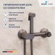 Гигиенический душ RGW Shower Panels SP-216Gr 581408216-11 со смесителем, оружейная сталь