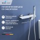 Гигиенический душ RGW Shower Panels 581408220-01, со смесителем, хром